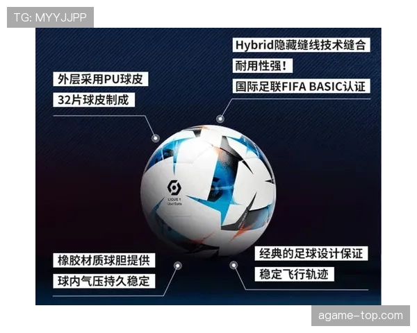 比赛用球规则拆解：标准尺寸、气压和材质有哪些具体要求？