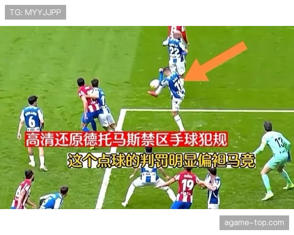 近距离手球判罚为何比远距离更具争议？规则到底怎么说？