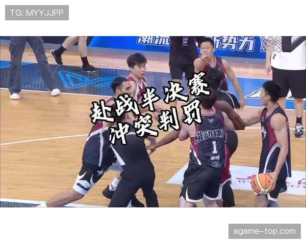 篮球场上出现双方同时犯规，裁判会如何判罚和处理？