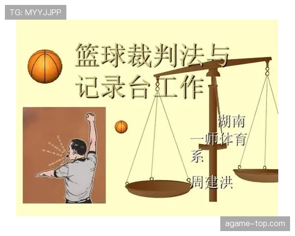 篮球裁判被球击中后，比赛如何处理