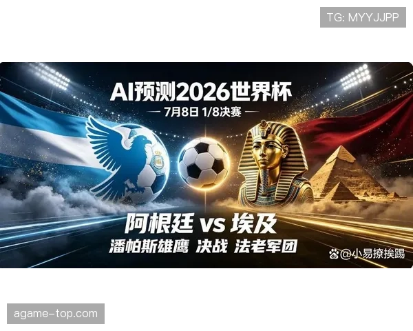 埃及世界杯历史突破：进入2026世界杯32强